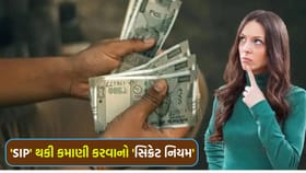 કયા ટાઈમ ફ્રેમની SIP પર મળે છે 'સૌથી વધુ રિટર્ન'? 3, 5, 10 કે 15 વર્ષ?