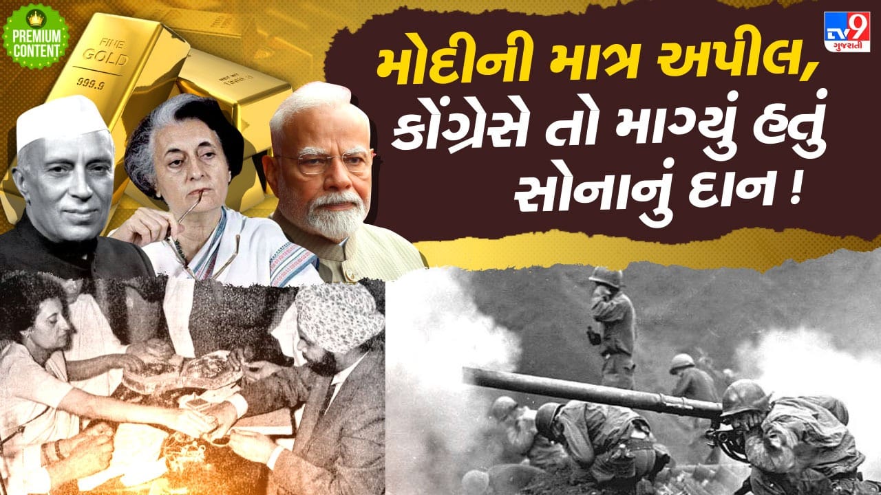 Nehru To Modi How Gold Becomes Safe Heaven