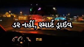 હેડલાઇટથી લઈ સ્પીડ સુધી, રાત્રે ડ્રાઈવિંગ માટે જરૂરી સલાહ