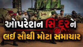 ઓપરેશન સિંદૂર હજુ પૂર્ણ થયું નથી... કયા દેશ પર હુમલો થશે?