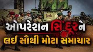 Breaking News : ઓપરેશન સિંદૂર હજુ પૂર્ણ થયું નથી… કયા દેશ પર હુમલો થશે? આર્મી ચીફના નિવેદનથી નવી ચર્ચાઓ શરૂ