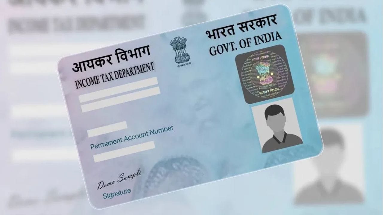 આવકવેરા વિભાગ દ્વારા વર્ષ 2026 થી પાન કાર્ડ અને નાણાકીય વ્યવહારોને લઈને એક નવું માળખું લાગુ કરવામાં આવ્યું છે. આ નવા નિયમોનો મુખ્ય ઉદ્દેશ્ય સામાન્ય નાગરિકોના નાના અને ઓછા જોખમ ધરાવતા વ્યવહારોને સરળ બનાવવાનો છે, જ્યારે મોટા પાયે થતી આર્થિક પ્રવૃત્તિઓ પર દેખરેખ વધુ મજબૂત કરવાનો છે.