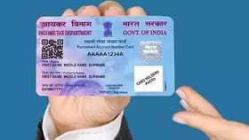 PAN Card Rules 2026: બદલાઈ ગયા પાન કાર્ડના નિયમો, ટેક્સપેયર્સ ખાસ વાચો