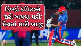 PBKS VS DC : અક્ષર પટેલની તોફાની ઇનિંગ્સથી દિલ્હીની શાનદાર જીત!