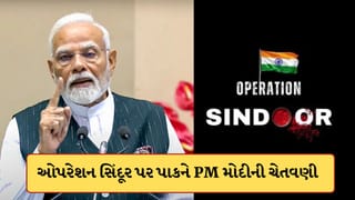 ‘Operation Sindoor’ની વર્ષગાંઠ પર PM મોદીની પાકિસ્તાનને સીધી ચેતવણી ! X પર DP પણ કર્યું ચેન્જ