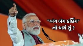 PM મોદીએ બંગાળની અંતિમ રેલીમાં 