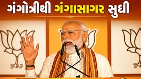 બંગાળની જીત સાથે ગંગોત્રીથી ગંગાસાગર સુધી કમળ જ કમળ