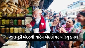 PM મોદીએ જ્યાંથી જાલમુડી ખાધી, ભાજપે એ ઝાલગ્રામ જિલ્લાની 4 બેઠક જીતી