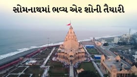 PM મોદીની હાજરીમાં ગુંજશે ‘હર હર મહાદેવ’, યોજાશે ભવ્ય એર શો, જુઓ Video