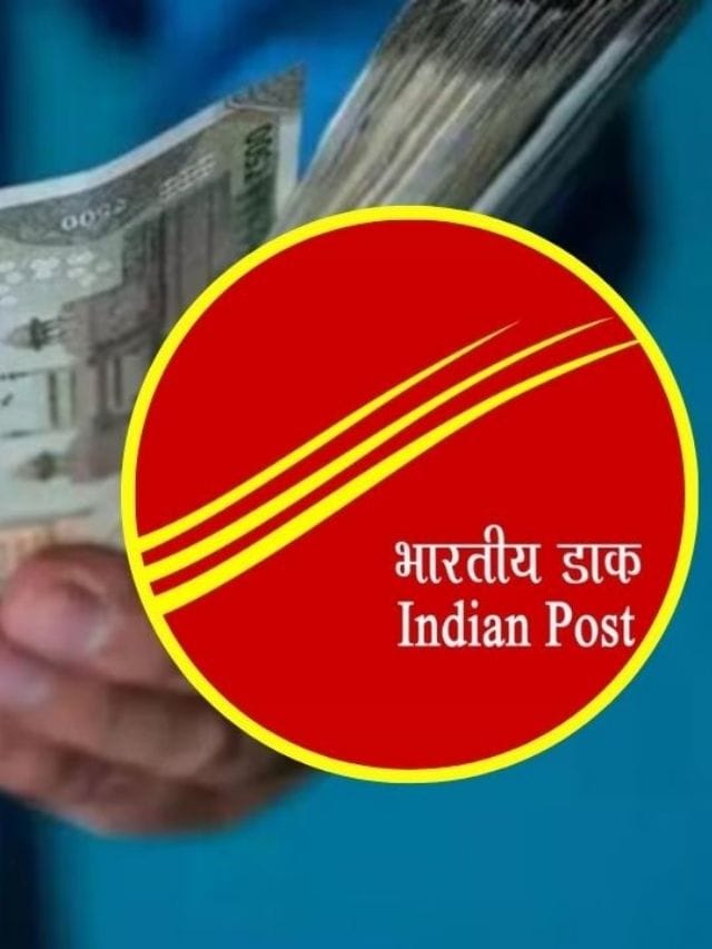 Post Office ની આ યોજનાએ મચાવી ધમાલ, જાણો વિગત