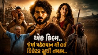 પહેલવાન થી લઈ ક્રિકેટર સુધી… ‘Peddi’ ફિલ્મમાં ધૂમ મચાવશે Ram Charan, ‘મુન્નાભૈયા’ પણ દેખાશે, Trailer જુઓ