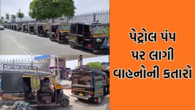 જુનાગઢમાં ઇંધણની કટોકટી: ડીઝલ અછત અને લાંબી કતારોથી વાહનચાલકોમાં રોષ