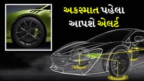ખાડા, લપસણો રસ્તો કે પાણી? Cyber Tyre પહેલા જ કરશે એલર્ટ
