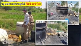 દારૂમાં કેમિકલ ભળતાં 18 ના મોત થયા, કેટલાકની આંખોની રોશની જતી રહી
