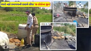 Breaking News: વધુ એક લઠ્ઠાકાંડે લીધા 18 લોકોના જીવ, 73 વર્ષીય માસ્ટરમાઇન્ડે વધુ નફાની લાલચે દારૂમાં ઉમેર્યું ‘ઝેરી કેમિકલ’