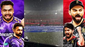 વરસાદે વધારી RCB-KKRની ચિંતા, જો મેચ રદ થાય તો કોને થશે ફાયદો?