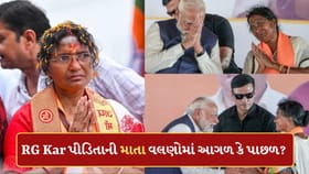 RG Kar પીડિતાની માતા બંગાળ ચૂંટણીમાં આગળ કે પાછળ? વલણોએ ચોંકાવ્યા