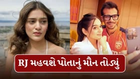 RJ મહવશે પોતાનું મૌન તોડ્યું
