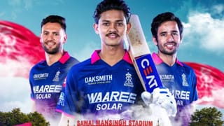 Breaking News : રાજસ્થાન રોયલ્સના માલિકો 40 દિવસમાં બદલ્યા, મિત્તલ પરિવારે અદાર પૂનાવાલાની સાથે કમાન સંભાળી