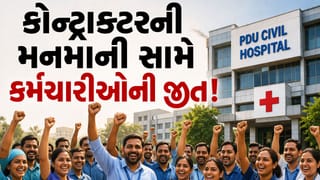 કર્મચારીઓની જીત! સિવિલ હોસ્પિટલમાં હડતાળનો અંત, 200 કર્મીઓ ફરી કામ પર પરત ફર્યા – જુઓ Video
