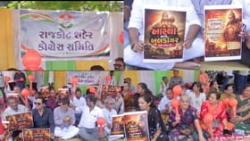 રાજકોટ: ધાર્મિક દબાણો હટાવવાના વિરોધમાં કોંગ્રેસની રામધૂન