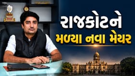 રાજકોટના 23માં મેયર બન્યા નેહલ શુક્લ, ભાજપની નવી ટીમ જાહેર