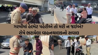 રાજકોટમાં પોલીસની હેલ્મેટ ડ્રાઈવ સામે લોકોનો રોષ: “કાળઝાળ ગરમીમાં હેલ્મેટ પહેરીએ તો મરી ન જવાય?”