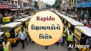 Breaking News: રાજકોટમાં રેપિડો સામે રીક્ષાચાલકોનો રોષ, ભાડામાં કપાતને લઈને ત્રિકોણબાગે વિરોધ પ્રદર્શન, જુઓ વીડિયો