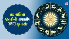નિયમિત કસરત કરો, વધુ પડતું ખાવાનું ટાળો