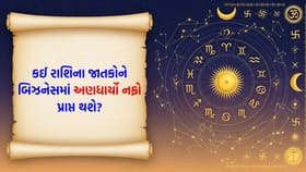 કેટલાક મિત્રો તમારા ઘરે આવી શકે છે, જીવનસાથીને ચાંદીના ઘરેણાં ભેટ આપો