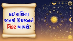 મુસાફરી ફાયદાકારક સાબિત થશે, શિક્ષણ પર નોંધપાત્ર રકમ ખર્ચ કરવી પડશે