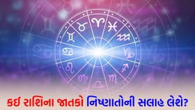 નજીકના મિત્રો સાથે થોડો સમય વિતાવો, મુસાફરી ફાયદાકારક સાબિત થશે
