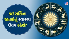 તમારા મનને શાંત રાખો, તમે બિઝનેસમાં સફળતા પ્રાપ્ત કરશો