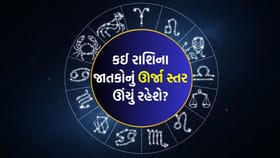નિયમિત કસરતની દિનચર્યા જાળવો, તમારી સુખાકારીમાં વધારો થશે