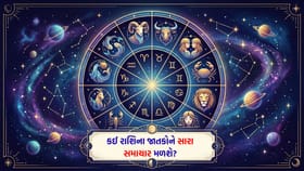 શાંત અને તણાવમુક્ત રહો, નાણાકીય સ્થિતિ મજબૂત બનશે