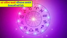સમયનો શ્રેષ્ઠ ઉપયોગ કરવાનું શીખો, સર્જનાત્મક કાર્યમાં વ્યસ્ત રહેશો
