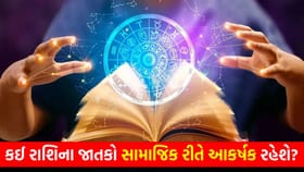 તણાવની આદત સ્વાસ્થ્યને બગાડી શકે છે, વધારે પૈસા ખર્ચવાનું ટાળો