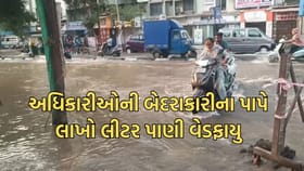 સુરતમાં ભરઉનાળે સર્જાયા ચોમાસા જેવા દૃશ્યો, લાખો લીટર પાણીનો બગાડ
