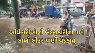 સુરતમાં ભરઉનાળે સર્જાયા ચોમાસા જેવા દૃશ્યો, પાણીની લાઈન તૂટી જતા લાખો લીટર પાણીનો થયો બગાડ- Video