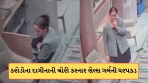 Breaking News : નિકોલમાં 1.66 કરોડની જ્વેલરીની ચોરી કરનાર સેલ્સ ગર્લ આખરે ઝડપાઈ, પ્રેમી સાથે મળીને રચ્યો પ્લાન, જુઓ-Video
