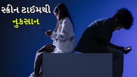 બાળતોને જમતી વખતે મોબાઈલ આપો છો? જાણો તેની ગંભીર સાઈડ ઇફેક્ટ્સ