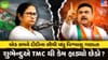 દીદીને તેના જ ગઢમાં પડકારી બંગાળની જીતના સૌથી મોટા નાયક બનનારા શુભેન્દુ અધિકારી કોની પાસેથી શીખ્યા રાજનીતિની ABCD? - વાંચો