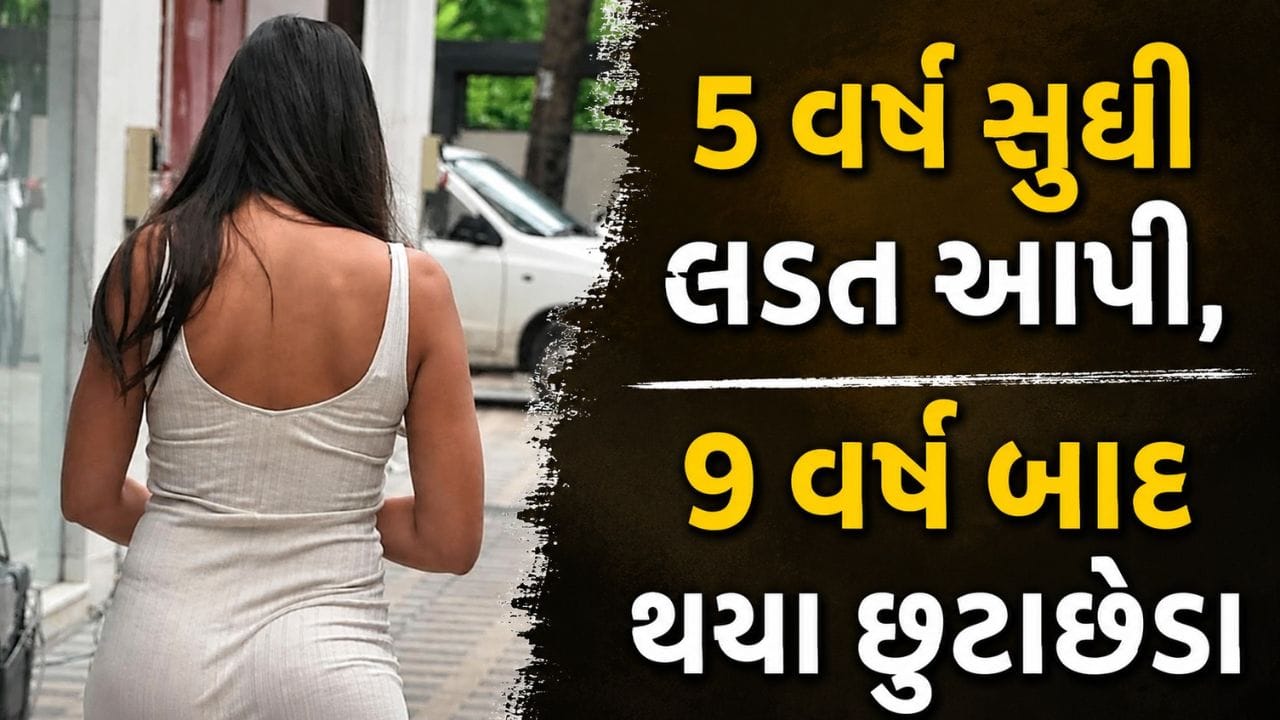 ટેલિવિઝન, ફિલ્મો અને વેબ સિરીઝમાં પોતાની અભિનય પ્રતિભાથી ખાસ ઓળખ બનાવનાર Shweta Tiwari આજે મનોરંજન જગતની સૌથી લોકપ્રિય અભિનેત્રીઓમાંની એક ગણાય છે. તેની સુંદરતા, ફિટનેસ અને આત્મવિશ્વાસની ઘણીવાર ચર્ચા થાય છે. જોકે, સ્ક્રીન પર સફળ દેખાતી શ્વેતાએ પોતાના વ્યક્તિગત જીવનમાં અનેક મુશ્કેલીઓ અને ઉતાર-ચઢાવનો સામનો કર્યો છે.