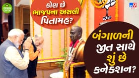 75 વર્ષ બાદ ભાજપના જનક કહેવાતા શ્યામા પ્રસાદ મુખર્જીનું સપનુ થયુ સાકાર