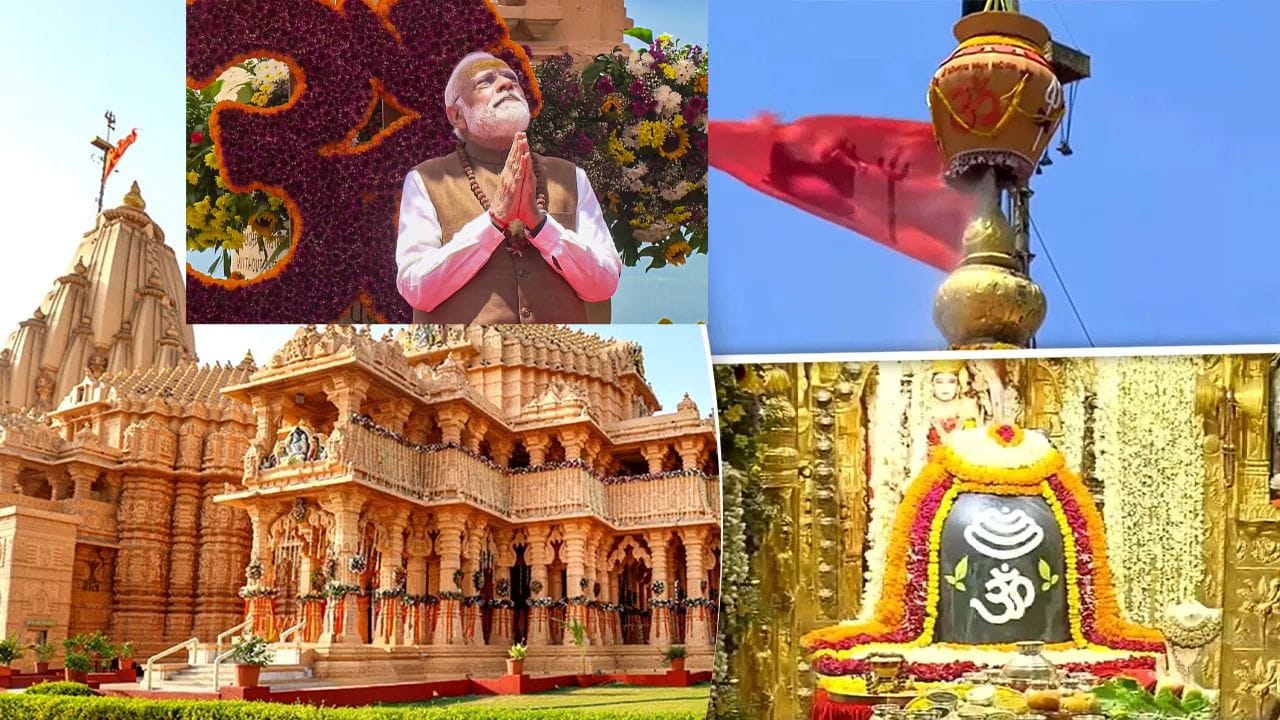  ટુંકમાં જ્યારે વિશેષ વૈદિક વિધિઓથી આ જળને મંદિરના શિખર કળશ પર ચઢાવવામાં આવે છે. તો તેને  કુંભાભિષેક કહેવામાં આવે છે. આ ફક્ત કોઈ સામાન્ય પૂજા નથી. આ એક વિશાળ વૈદિક વિધિ છે જે ઘણા દિવસો સુધી ચાલે છે, જેમાં યજ્ઞ, હવન, મંત્ર જાપ, રુદ્ર પાઠ અને અગ્નિ વિધિઓ દ્વારા આધ્યાત્મિક રીતે જળને ઉર્જાવાન બનાવવામાં આવ છે. 