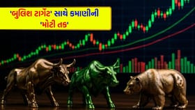 ₹840 સુધી જઈ શકે છે ભાવ! એક્સપર્ટ્સે આ શેરમાં આપ્યું 'Buy' રેટિંગ