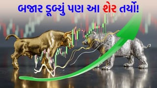 ગગડતા બજારમાં પણ 5G ની સ્પીડે દોડી રહ્યો છે આ ‘સ્ટોક’, સરકારની રાહત મળતા જ ‘ઉછાળો’ જોવા મળ્યો