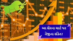 રોકાણકારો તૈયાર રહે! આ 1 શેરમાં મોટા ખેલાડીઓએ ખેલ પાડ્યો
