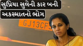 સુપ્રિયા સુલેની કાર મુંબઈ-પુણે એક્સપ્રેસવે પર બની અકસ્માતનો ભોગ