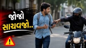 તમે ચાલતા હોવ અને તમારો ફોન કોઈ ખેચી જાય… સુરતમાં મોબાઈલ સ્નેચિંગની ઘટના રોકવા પોલીસે લાઈવ ડેમો આપ્યો, જુઓ Video